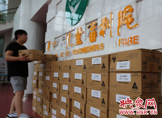 300罐洋奶粉送兒童福利院 你送祝福"阿福"再送 300罐洋奶粉送兒童福利院 你送祝福"阿福"再送