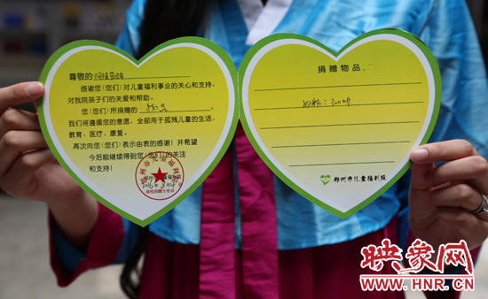 300罐洋奶粉送兒童福利院 你送祝福"阿福"再送 300罐洋奶粉送兒童福利院 你送祝福"阿福"再送